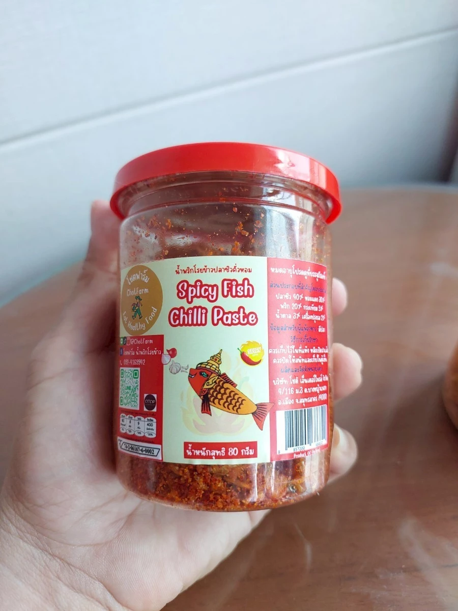 กระปุกน้ำพริกโรยข้าวปลาซิวคั่วหอม